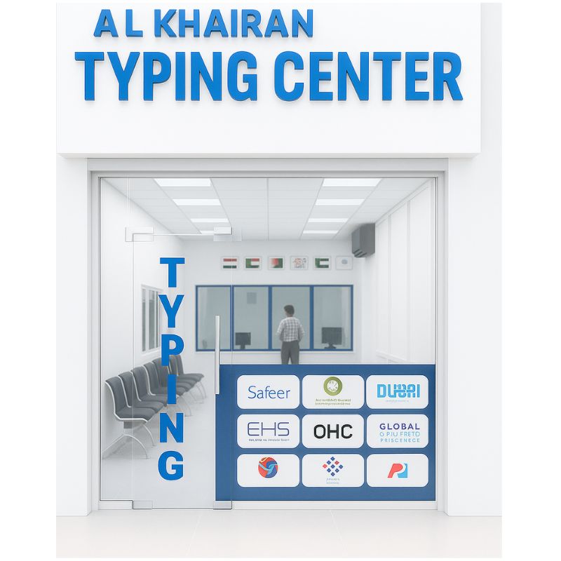 About AL KHAIRAN TYPING CENTER